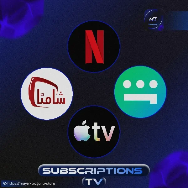 اشتراكــــات TV